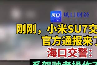 今日中投准绝杀！乔治本季关键时刻共得76分 真实命中率71.6%